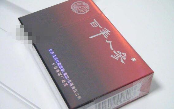 探寻云霄香烟批发部地址，一站式购烟新地标|
