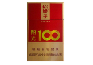 进口香烟价格排名前十名_进口香烟价格查询大全|低价香烟网