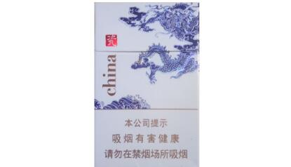 云霄天福香烟|云烟福云香烟价格-