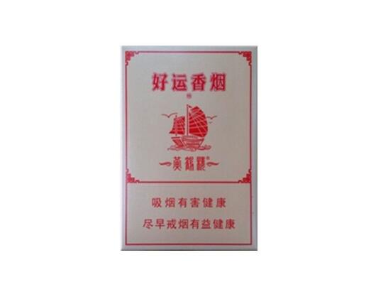进口香烟霸王龙