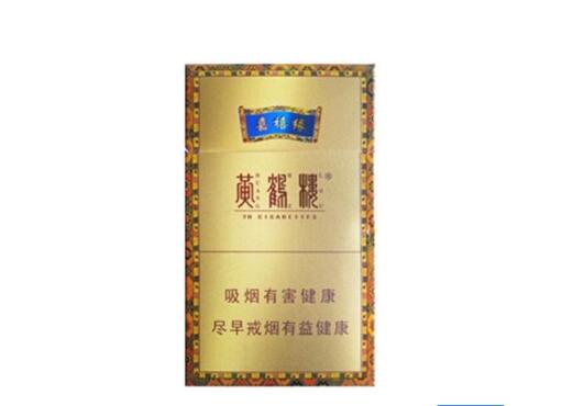 大卫杜夫高端香烟