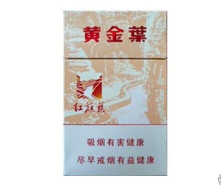 南京牌高端香烟价目表