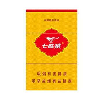民国进口香烟图片及价格