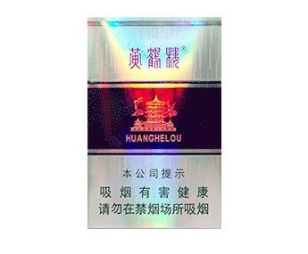 全国最高端的香烟超市
