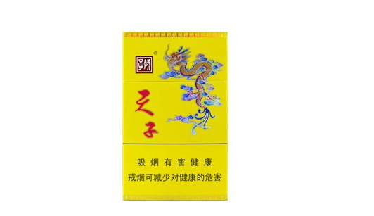 宝鸡市进口香烟有哪些