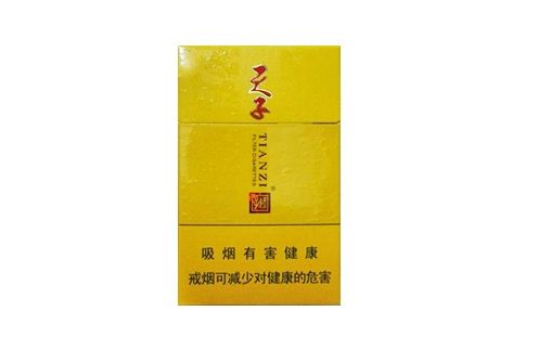 目前最高端香烟