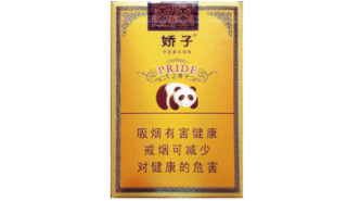 大前门高端香烟