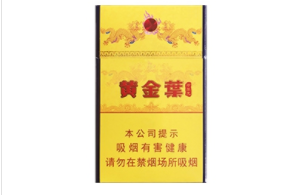 值得入手的高端香烟