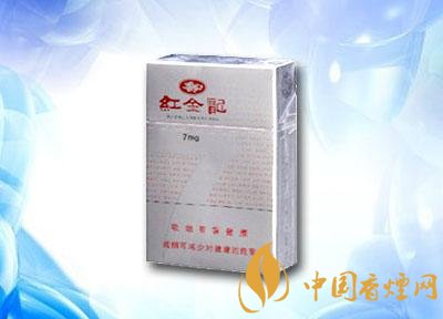 男生礼盒空盒高端装香烟