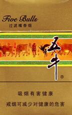马鞍山进口香烟有哪些
