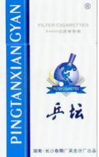 进口香烟免税店直播间