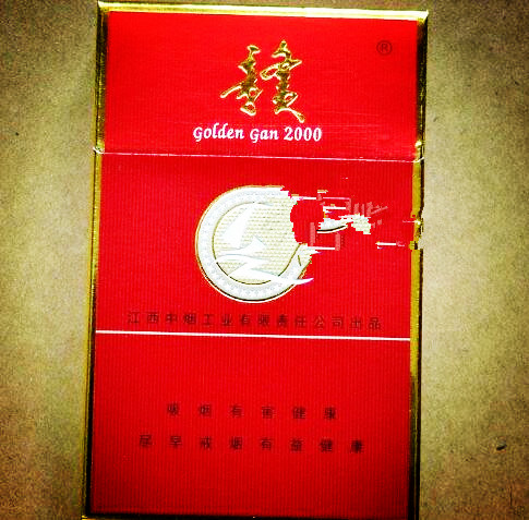 高端香烟异地贩卖