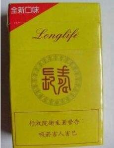 河南最高端香烟排名